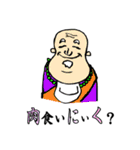 親父ギャグ2（個別スタンプ：6）