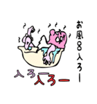 親父ギャグ2（個別スタンプ：8）