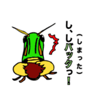 親父ギャグ2（個別スタンプ：9）