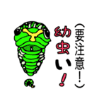 親父ギャグ2（個別スタンプ：11）