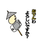 親父ギャグ2（個別スタンプ：13）