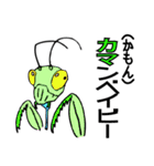 親父ギャグ2（個別スタンプ：14）