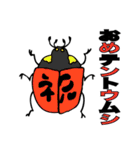 親父ギャグ2（個別スタンプ：16）