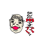親父ギャグ2（個別スタンプ：20）