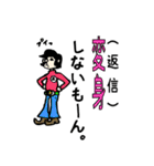 親父ギャグ2（個別スタンプ：23）