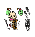 親父ギャグ2（個別スタンプ：24）