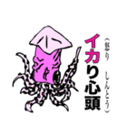 親父ギャグ2（個別スタンプ：27）