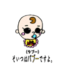 親父ギャグ2（個別スタンプ：31）
