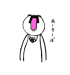 フレッド（個別スタンプ：36）