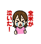 泣き虫ガール（個別スタンプ：21）