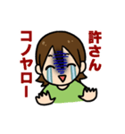 泣き虫ガール（個別スタンプ：23）
