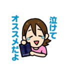 泣き虫ガール（個別スタンプ：33）