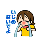 泣き虫ガール（個別スタンプ：38）