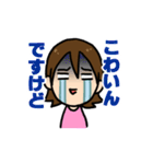 泣き虫ガール（個別スタンプ：39）