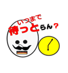 髭をつけた卵が物申す（個別スタンプ：13）