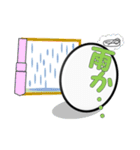 髭をつけた卵が物申す（個別スタンプ：24）