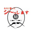 髭をつけた卵が物申す（個別スタンプ：27）