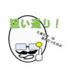 髭をつけた卵が物申す（個別スタンプ：31）