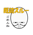 髭をつけた卵が物申す（個別スタンプ：33）