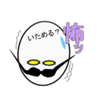 髭をつけた卵が物申す（個別スタンプ：34）