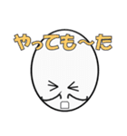 髭をつけた卵が物申す（個別スタンプ：37）