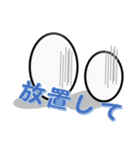 髭をつけた卵が物申す（個別スタンプ：38）