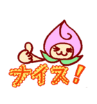 モモ＆イチゴくん（個別スタンプ：3）