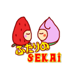 モモ＆イチゴくん（個別スタンプ：5）