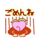 モモ＆イチゴくん（個別スタンプ：6）