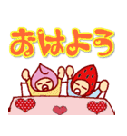 モモ＆イチゴくん（個別スタンプ：7）