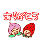 モモ＆イチゴくん（個別スタンプ：10）