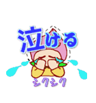 モモ＆イチゴくん（個別スタンプ：11）