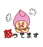 モモ＆イチゴくん（個別スタンプ：12）
