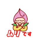 モモ＆イチゴくん（個別スタンプ：13）