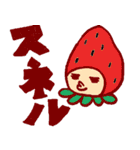 モモ＆イチゴくん（個別スタンプ：15）