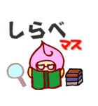 モモ＆イチゴくん（個別スタンプ：18）