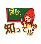 モモ＆イチゴくん（個別スタンプ：19）