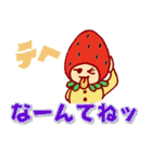 モモ＆イチゴくん（個別スタンプ：21）