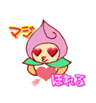 モモ＆イチゴくん（個別スタンプ：24）