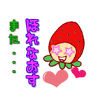 モモ＆イチゴくん（個別スタンプ：25）