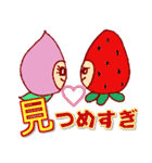 モモ＆イチゴくん（個別スタンプ：26）