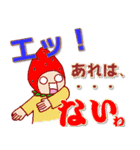 モモ＆イチゴくん（個別スタンプ：28）