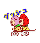 モモ＆イチゴくん（個別スタンプ：30）