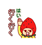 モモ＆イチゴくん（個別スタンプ：32）