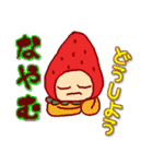 モモ＆イチゴくん（個別スタンプ：34）