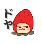 モモ＆イチゴくん（個別スタンプ：35）