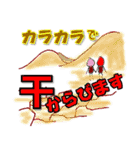 モモ＆イチゴくん（個別スタンプ：37）