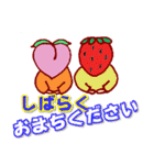モモ＆イチゴくん（個別スタンプ：38）