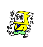 カラー・ミー・忍者 02（個別スタンプ：14）