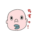 つるぴかちゃん（個別スタンプ：11）